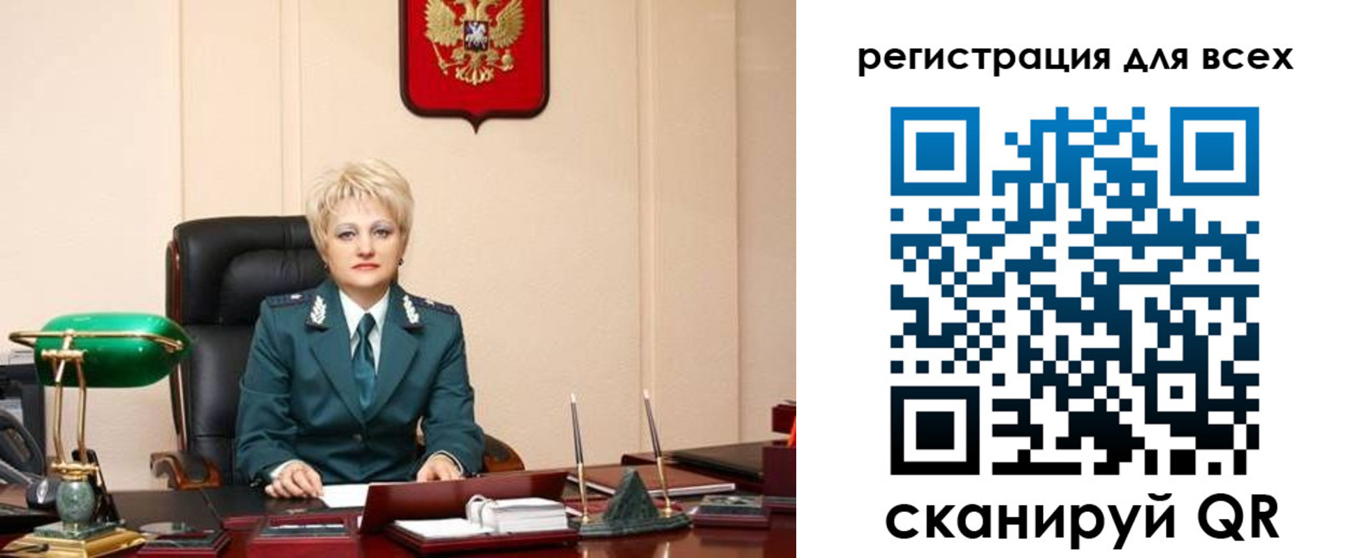 прописка гарантия в Северске